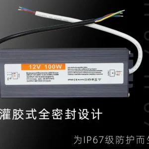 LED Power Supply - 24V 60W DIN Rail Mount