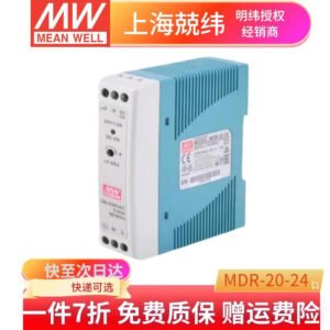 MDR-20-24 | 20W 24V DIN Rail Power Supply | BrightLink LED